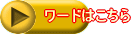 [h͂