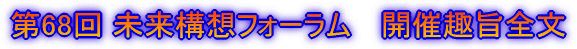 68 \ztH[ @JÎ|S