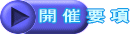 J  v  