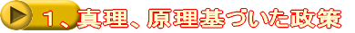 PA^AÂ