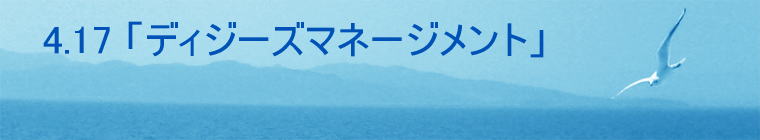 ホームページ タイトル
