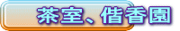 A񍁉