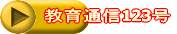 ʐM123