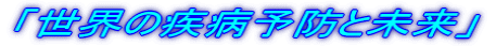 uE̎a\hƖv