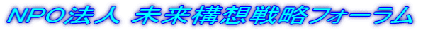 NPO@l \z헪tH[@