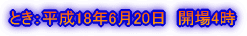 ƂF18N620@J4